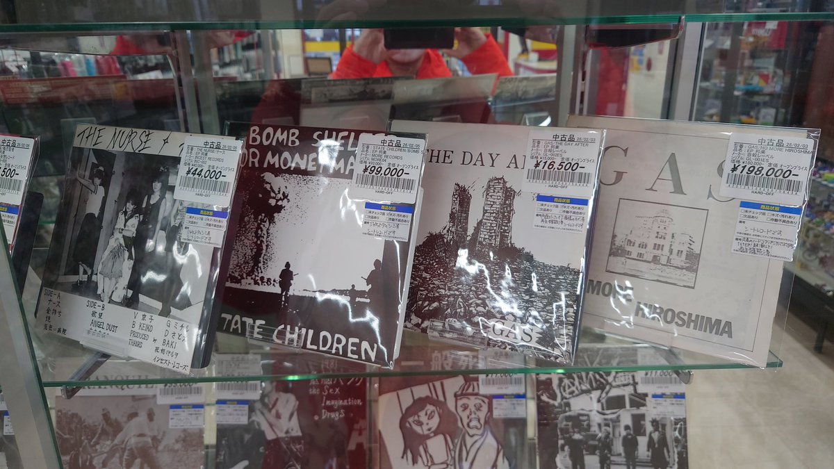 ryoji_xxx's tweet image. ジャパコアレコードが充実してるハードオフ・イオン佐賀店なんだけど今日はまた一段と凄かった。
実物を初めて拝むレア盤だらけで博物館にいる気分だった💦
