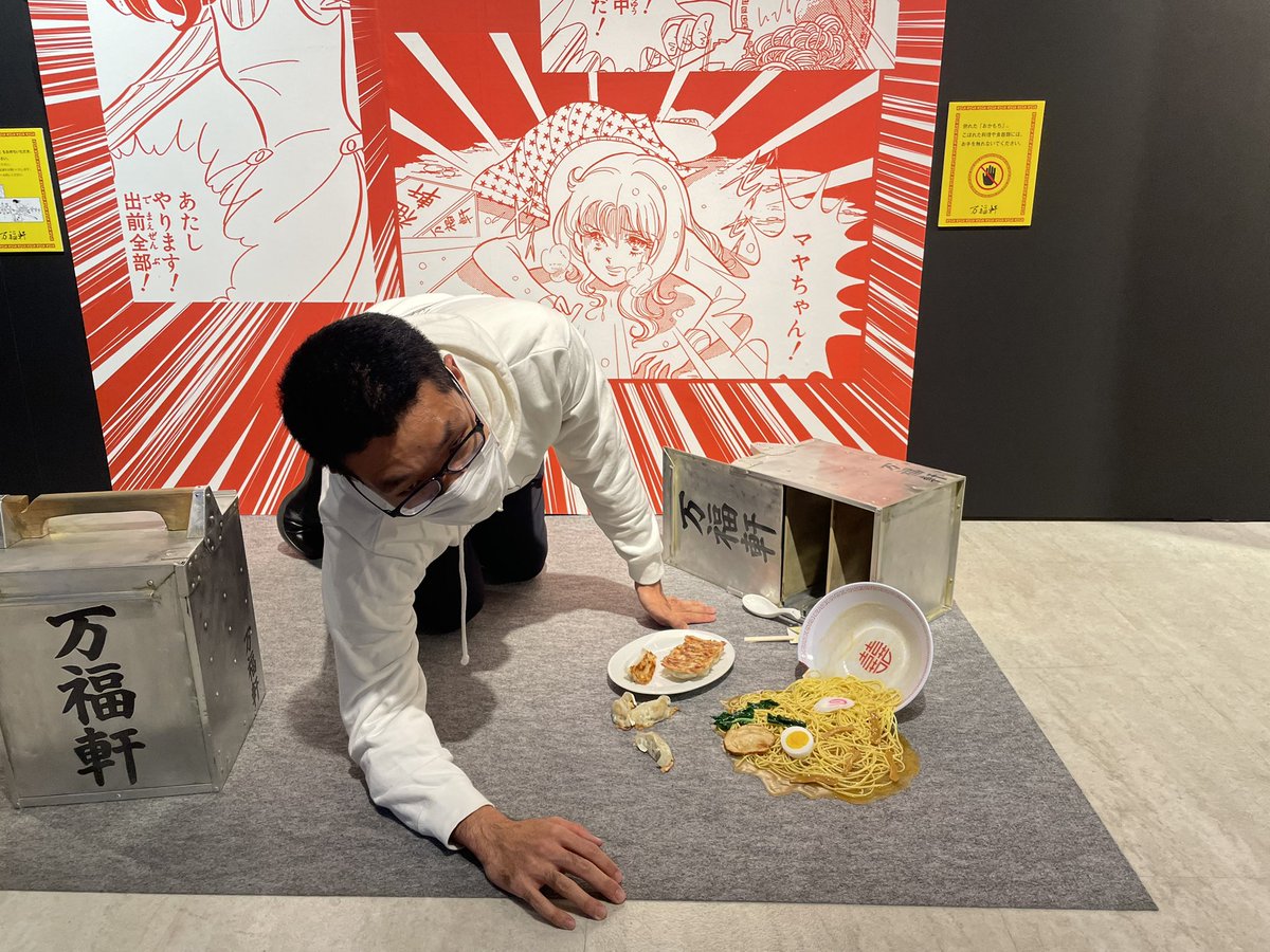 Post by ⛩たろう⛩️ on X: ？