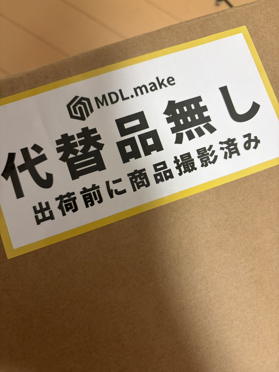 TOOMAKUN17's tweet photo. イェイ
#NEWPC #MDLで買ってみた https://t.co/v7uFkp4IXt