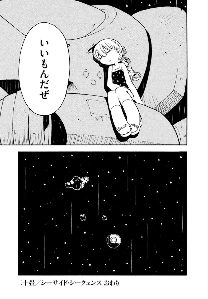 手前味噌だけどコレ思い出した↓ 