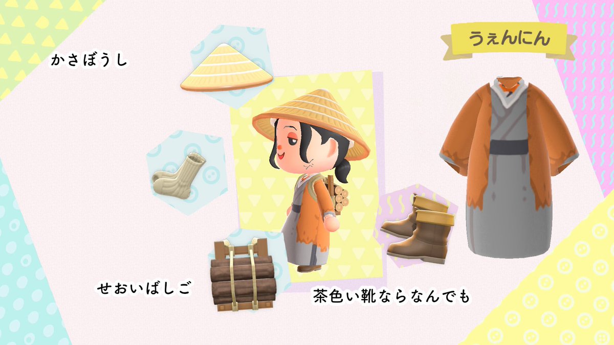 an (@ankekkai) / Posts / X