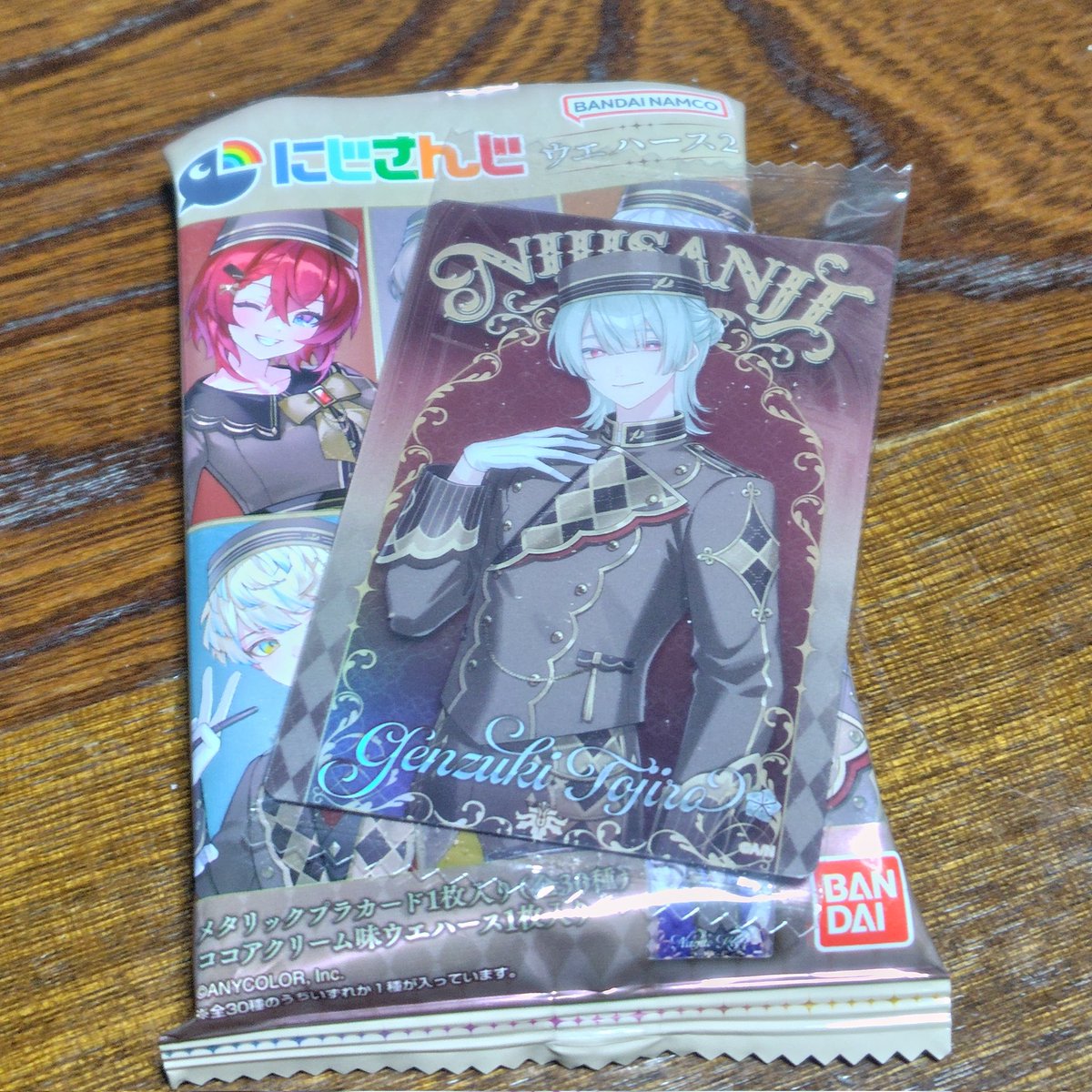 花月ᶻᙆz (@19_kazuki_04) / Posts / X