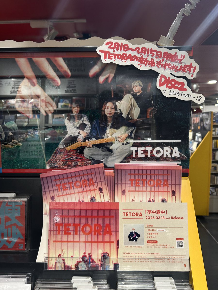 TETORA (@TETORA_info) / Posts / X