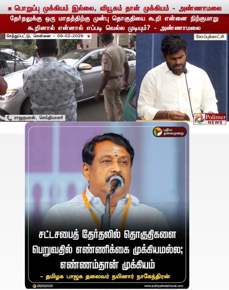 Kumari_Jeyan's tweet photo. "குறி வெச்சா இரை விழணும்"

அதான் தலைவர் பாலிசி.❤️‍🔥🫰

#Annamalai https://t.co/rQkSd7UZGW