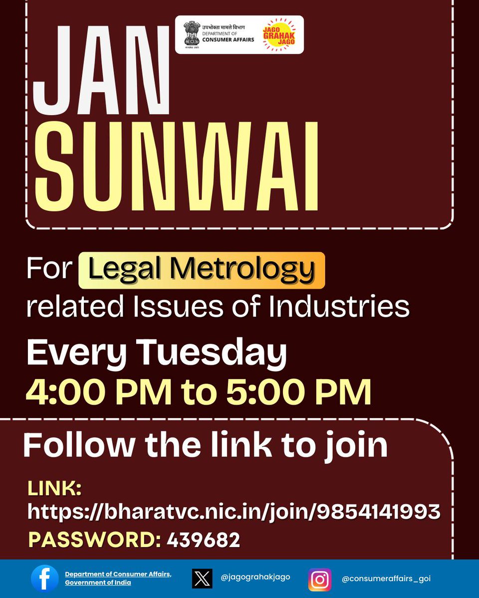 Legal Metrology launched Jan Sunwai to support industry and simplify compliance!
bharatvc.nic.in/join/9854141993
Click here to join at 4 PM today!
PASSWORD: 439682
#LegalMetrology #EaseOfDoingBusiness #FacilitationHelpdesk #ConsumerAffairs #ComplianceMadeEasy