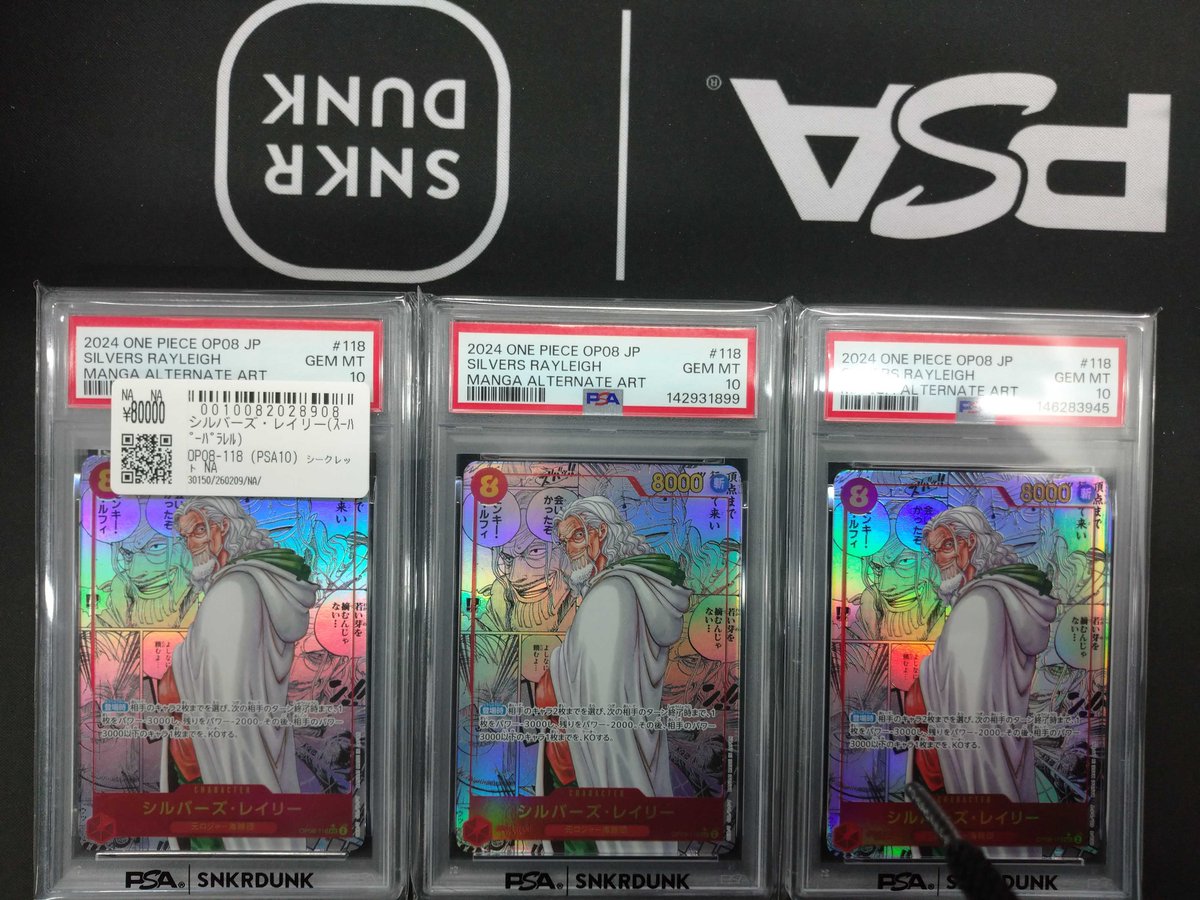 こちらご購入頂きました‼ ✓シルバーズ・レイリー コミパラ お買い上げ