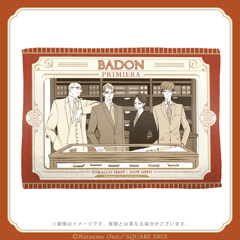 kawaseru_goods's tweet photo. ＼🎯間もなく終了🎯／
オノ・ナツメ先生「#BADON」

📅2月18日(水) 11:59 まで
🛒https://t.co/zXe3mqEcFI

キャラクターの魅力あふれるカラーイラストやコマのグッズが盛り沢山の豪華ラインナップ✨

ぜひお見逃しなく🚬 https://t.co/jgGPyiaBLA