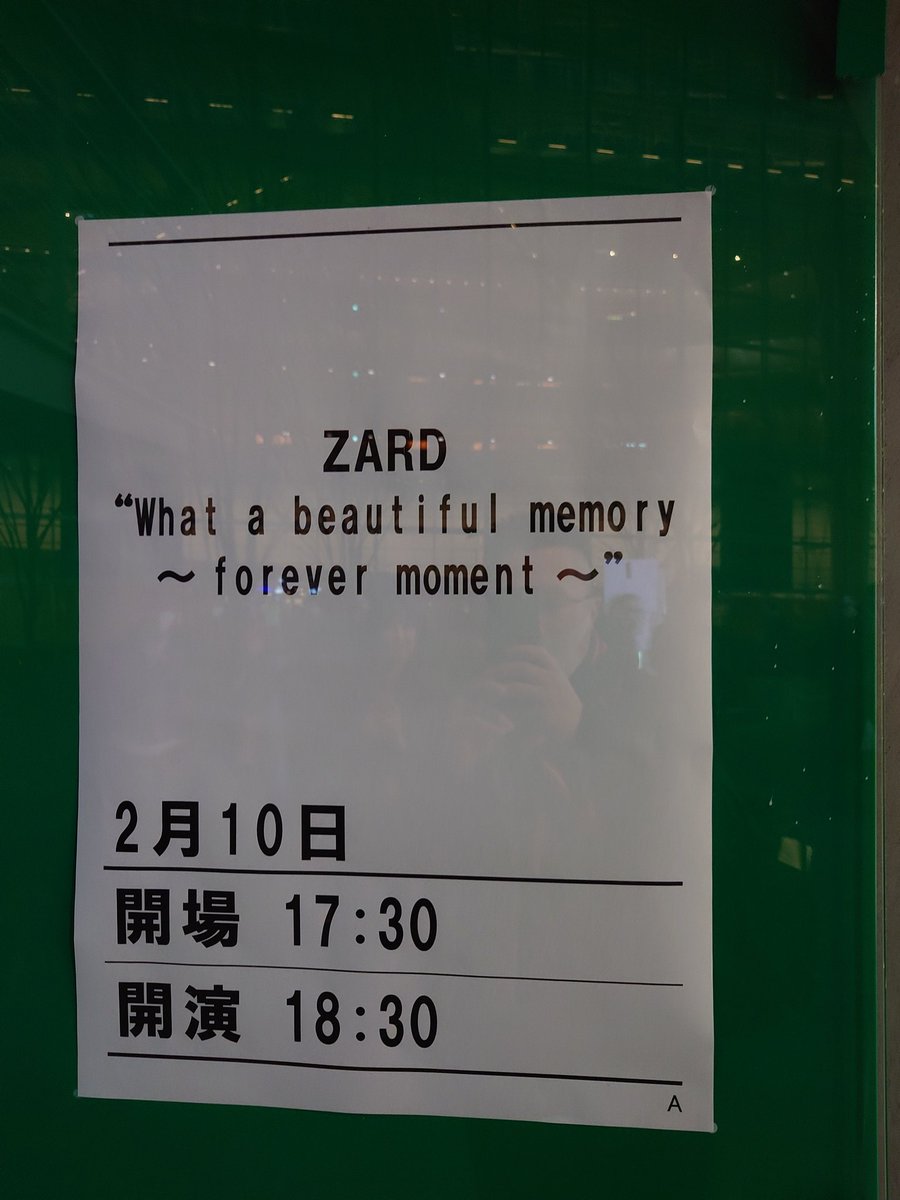 Sandy_TaSusong's tweet photo. 到着！
グッズの売り切れが多くて残念😭
パンフレットとキーホルダーはまだあるそう。
売り場は長蛇の列だけど、頼む在庫もってくれー🙏🙏 https://t.co/mVhqEKPYfy