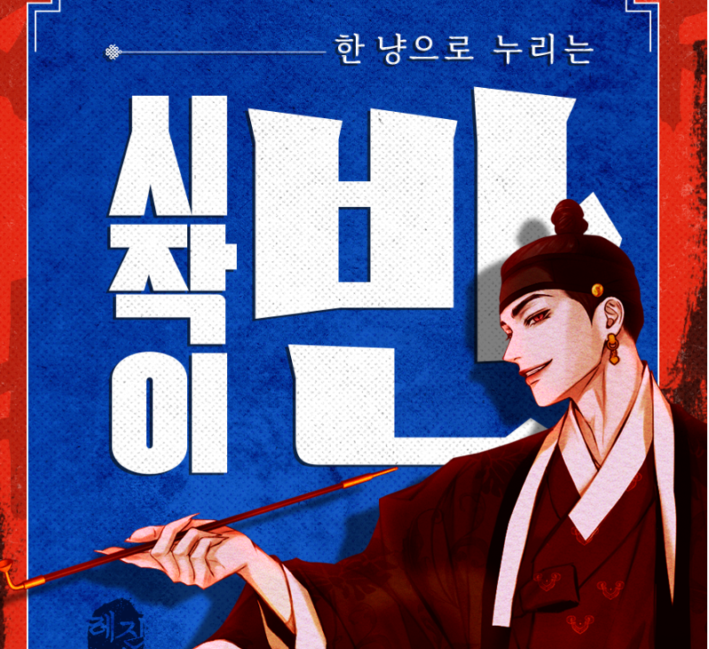 무지 tweet media