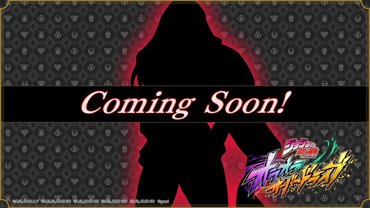 ━━━━━━━━━━━━

 　　   2026.2.13
　　　新ユニット
　   　 ― 登場 ―

━━━━━━━━━━━━
#オラドラ #ジョジョ