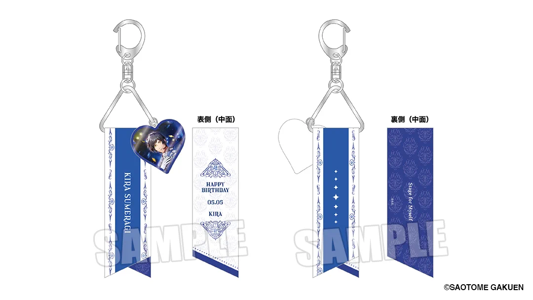 うたの☆プリンスさまっ♪公式グッズ on X: 