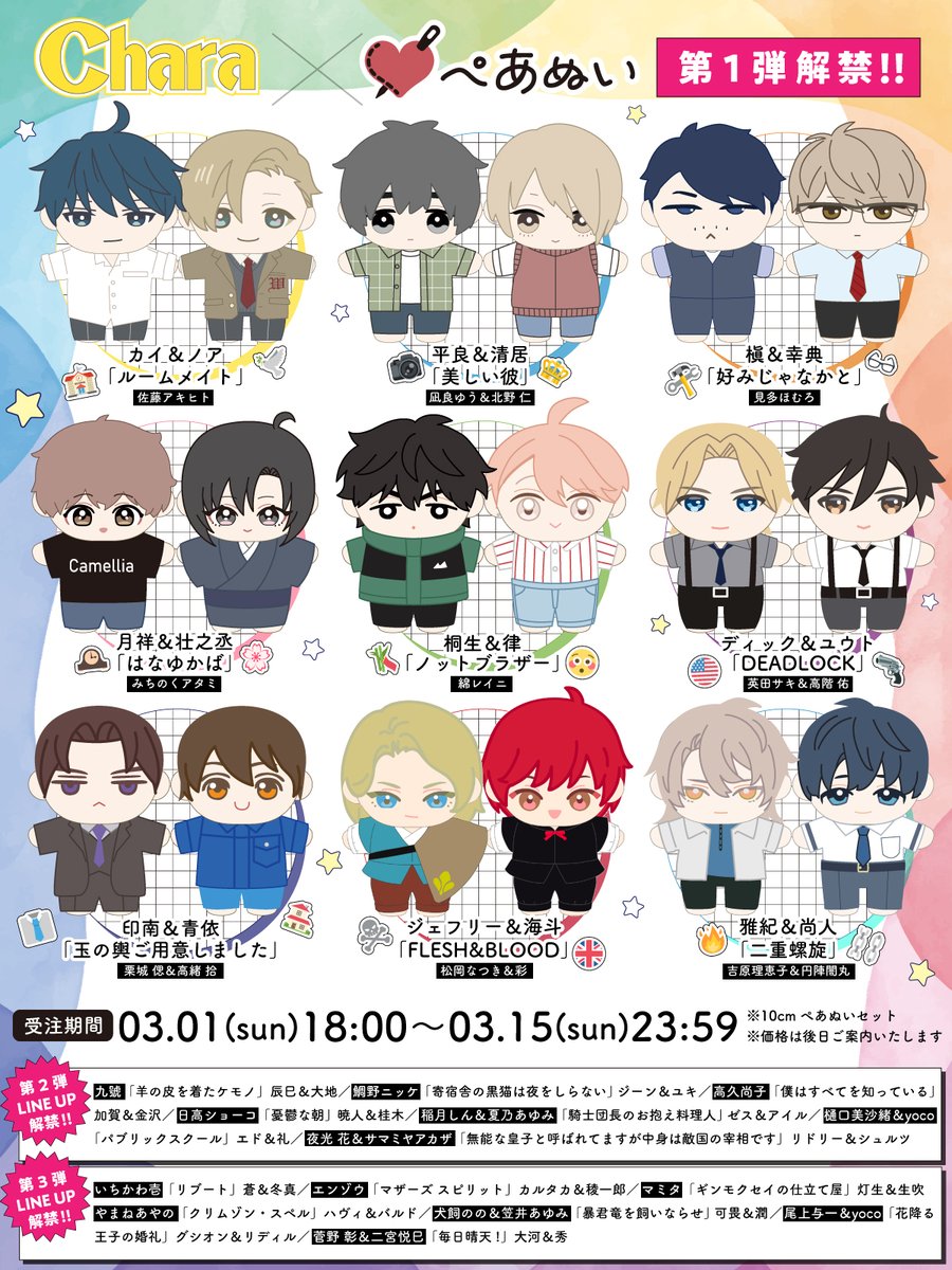 DEAD LOCKと二重螺旋を買うぞ💖 憂鬱な朝のサンプルをはよ見たい