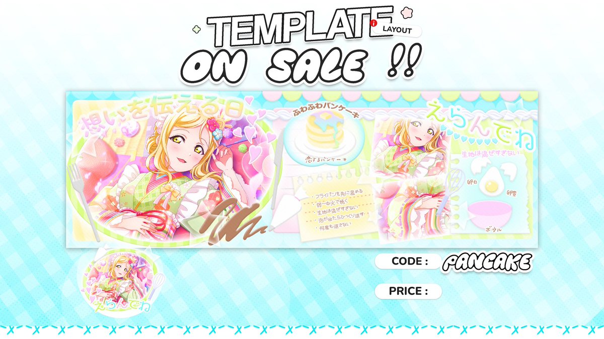 𝗸𝗼𝗺𝗶, TEMPLATE 📌 tweet media