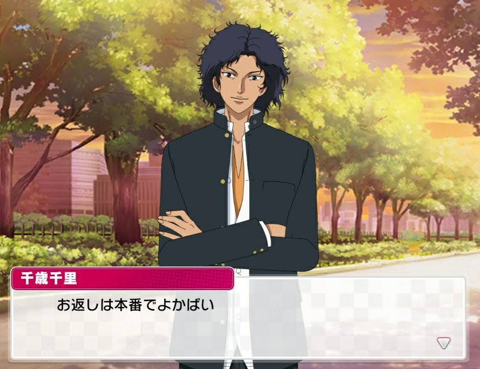 これは個人的にテニラビバレンタイン意味深No.1だと思っている千歳