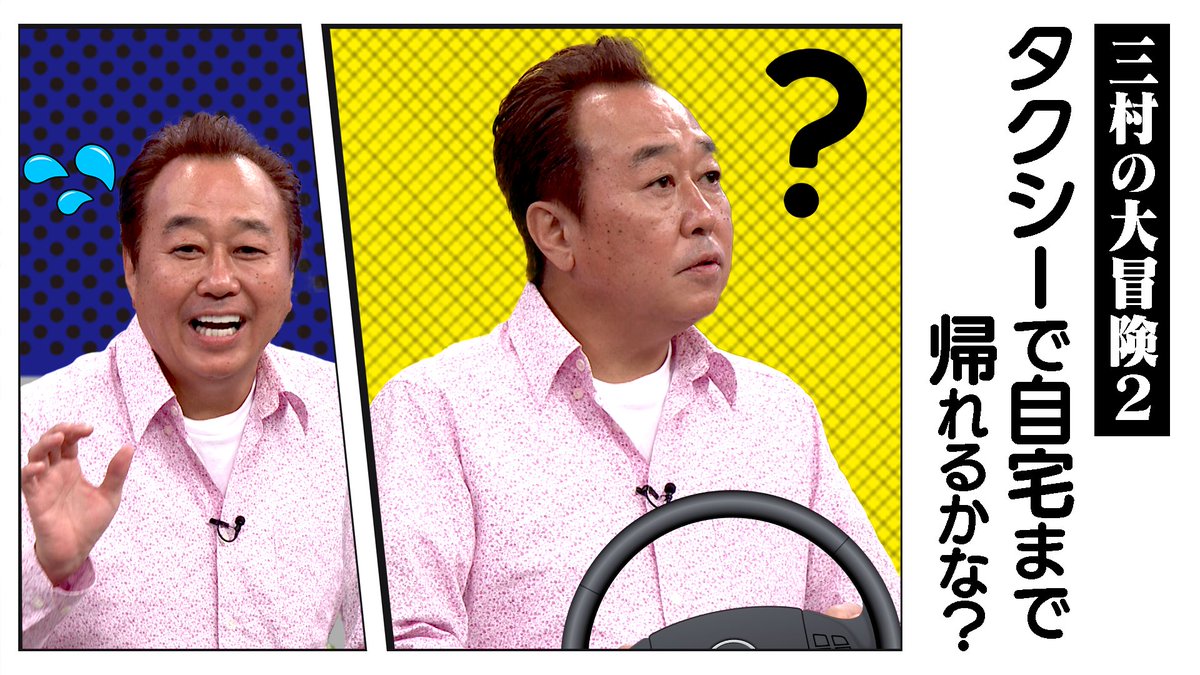 yasu-summer~s (@yasukun7373) / Posts / X