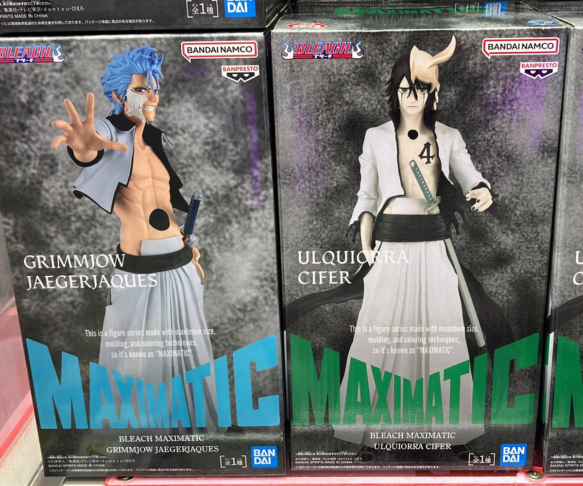 ✨新景品入荷✨】 ・BLEACH MAXIMATIC ULQUIORRA CIFER 設置完了致し