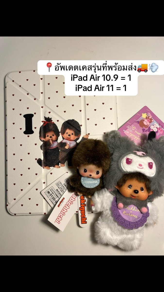 พรีกับจูลี่✨ tweet media