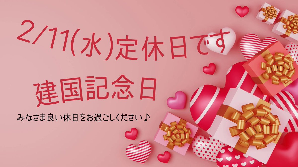 purple_edg61721's tweet photo. 2026/02/10 本日もたくさんのお客様にお越しいただきありがとうございました！明日は祝日のため定休日をいただきます。　#骨トレーニング #骨トレ #骨ケア #脳ケア #パープルエッジ #biodensity #美骨 #骨折予防 #寝たきり予防 #アンチエイジング #高知市 #高知県 https://t.co/myxVvZdB5K