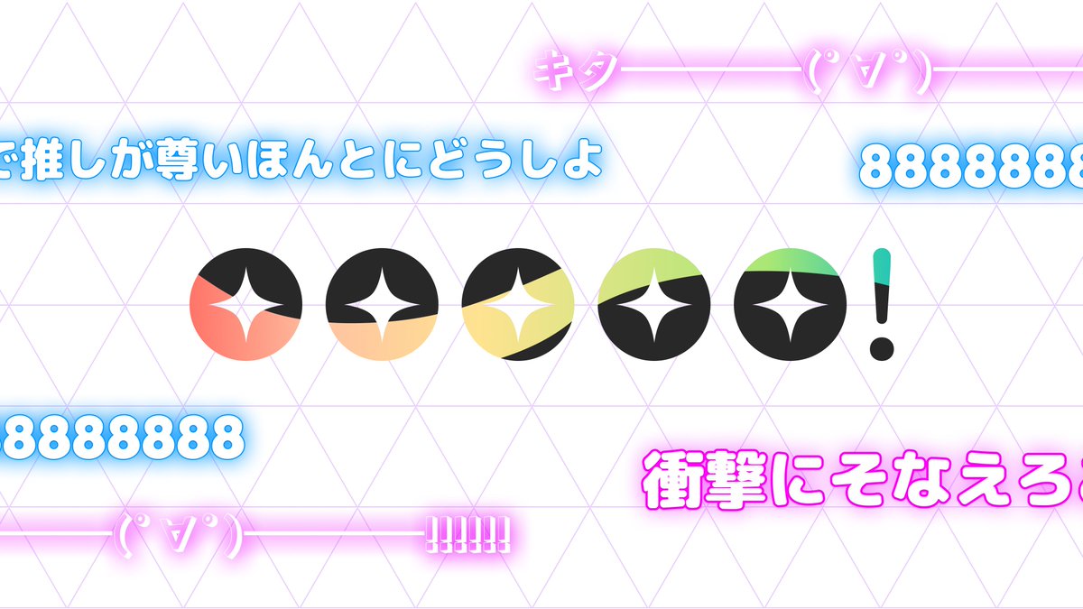 📣テーマ発表📣
「エンタメ難民、集まれ！」第二回のテーマは

「アニメ・IP」🎬

普段は表に出ない製作のリアル、IPのマネタイズなど、エンタメど真ん中を本音で語ります。
今話題 “あの作品” の裏話も聞けちゃうかもしれません！？

応募はリプ欄URL👇
#エンタメ難民集まれ by <a href="/anotherball_jp/">AnotherBall【公式】</a>