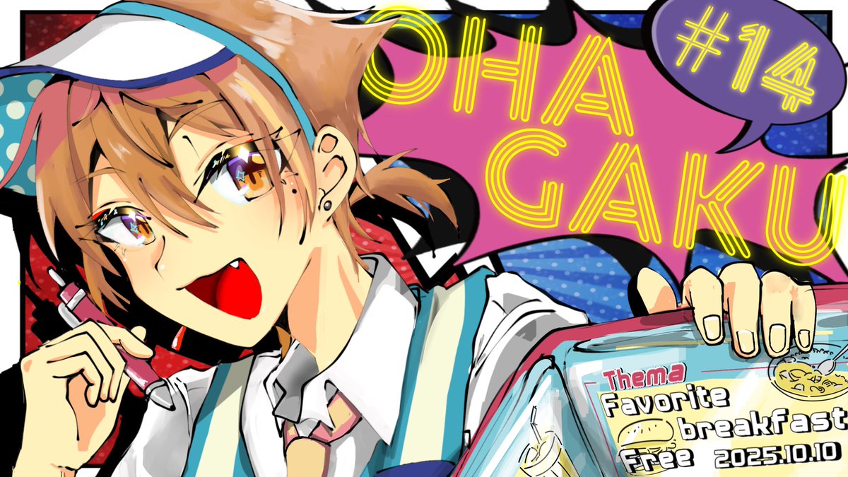 オレ氏。 tweet media
