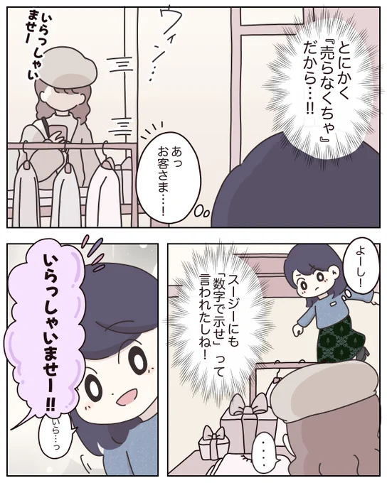 3/3 