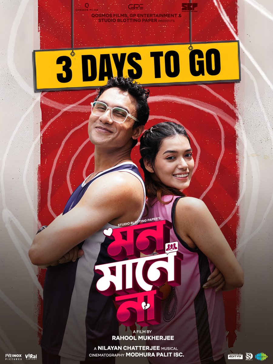 StudioBPIndia's tweet image. Mon Maaney Na releases in just 3 days!

BookMyShow: in.bookmyshow.com/movies/mon-maa…
Advance bookings will open soon. Stay tuned!

#releasingon13thfeb2026 #genzlove #releasingin3days
@RahoolOfficial @nilayanofficial
#hiyachatterjee @ritwikbhowmikk