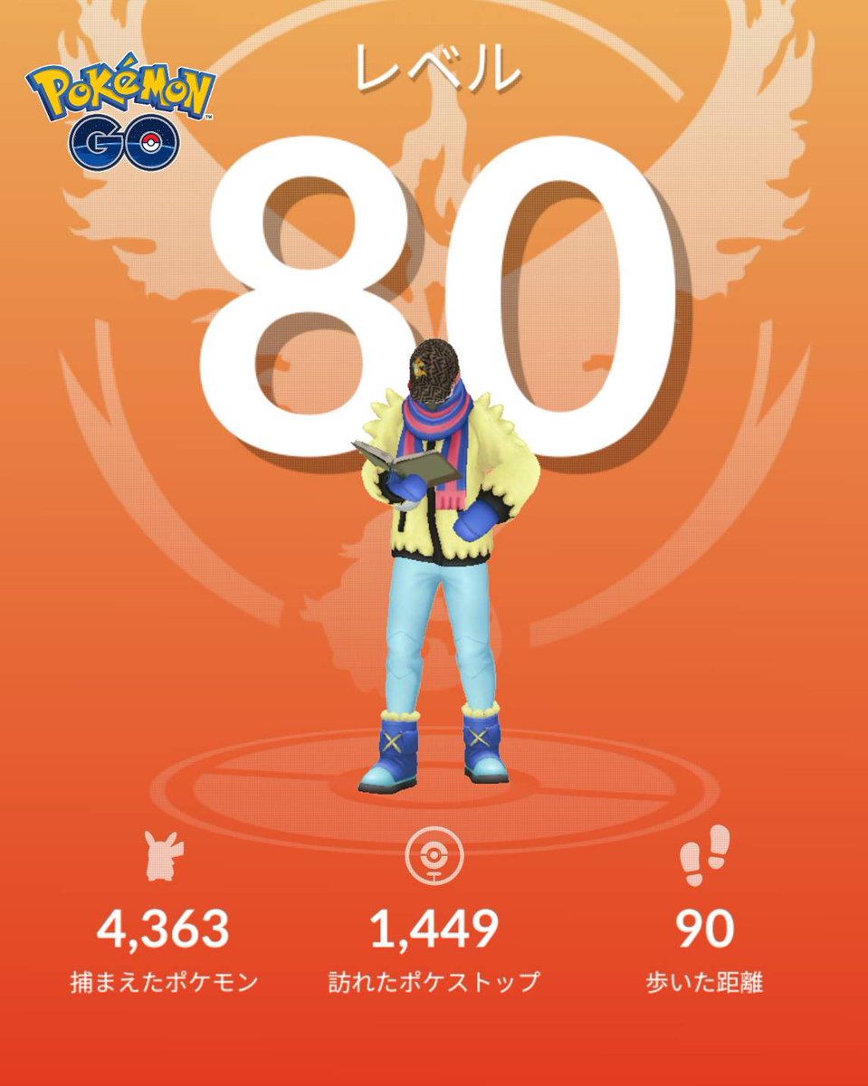 gkysht's tweet photo. #ポケモンGO
 #トレーナーレベル
 #レベル80
レベル80到達❣️ https://t.co/2H8y82FeOJ