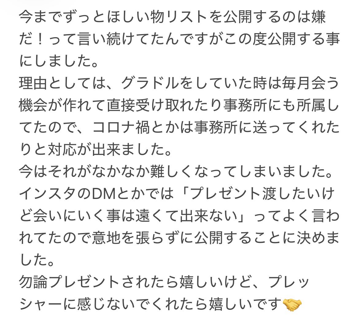 開坂映美(つぇる)🐢💜 (@eminzel_0505) / Posts / X