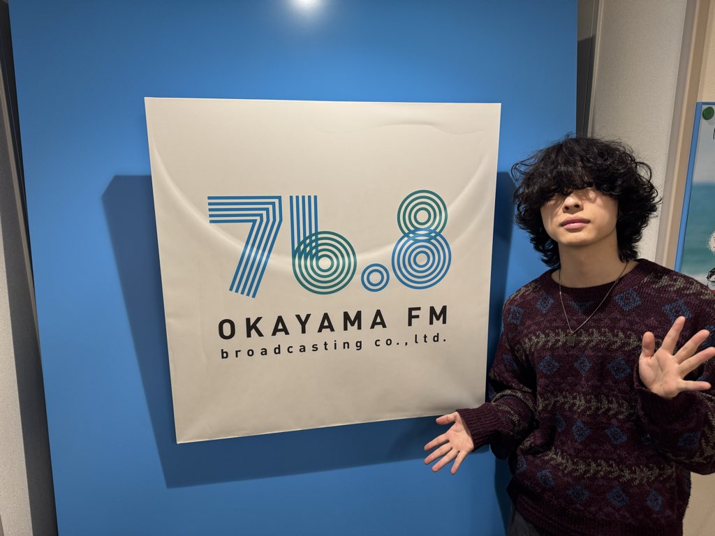 um_nishi_promo's tweet image. ／
#OSHIKIKEIGO
まもなくFM岡山
生出演📣
＼

岡山に移動しました〜🚅
このあとFM岡山「#tap」に生出演📻♪
今月のSLAP SHOTにも選出いただいてます💿

キャンペーンもラストスパート🏃
ぜひぜひお聴きください〜٩( 'ω' )و

#FM岡山