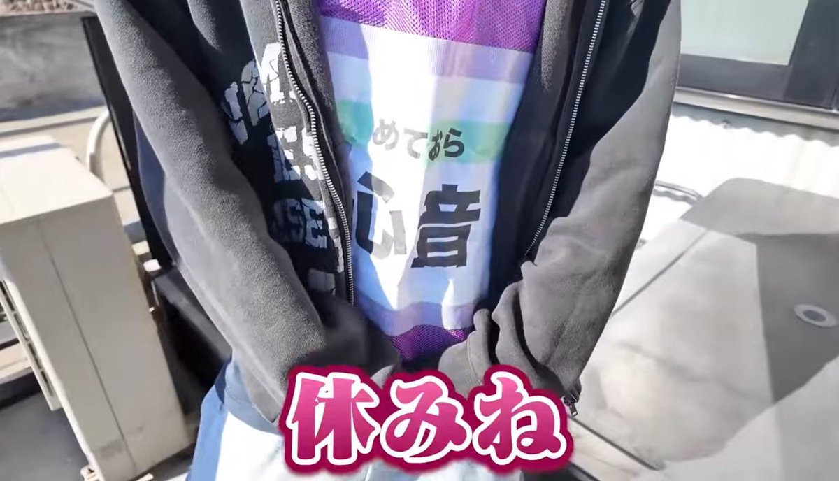 しおん@最強だね！ tweet media