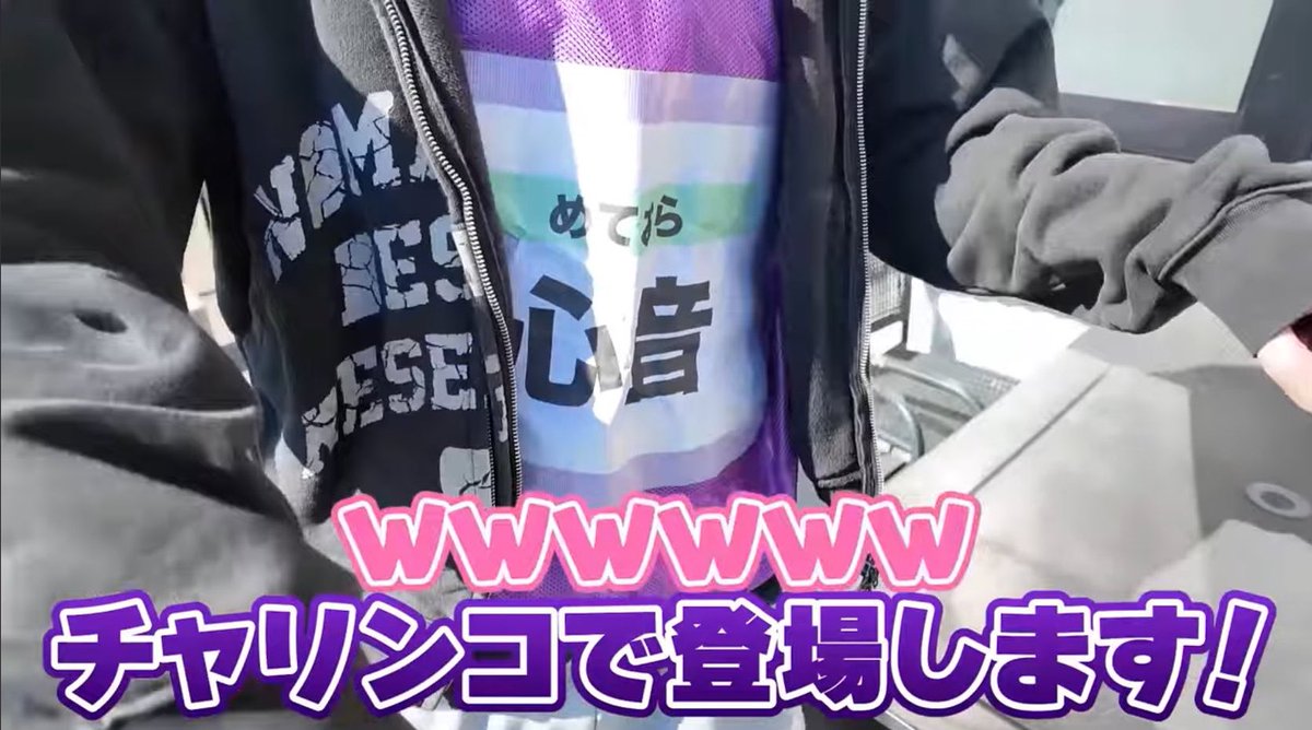 しおん@最強だね！ tweet media