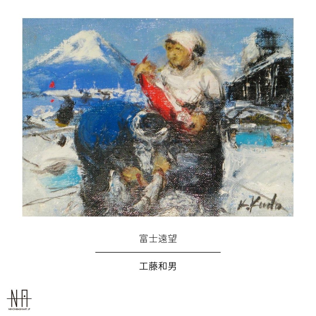 日本橋Art. jpでは、提携画廊と連携し、選りすぐりの作品を定期的にご
