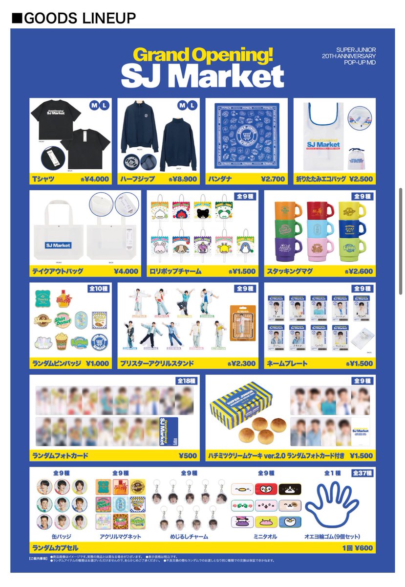 ちょっと情報量多くてやばい😭😭😭✨✨
そんでお金もYABAI☆