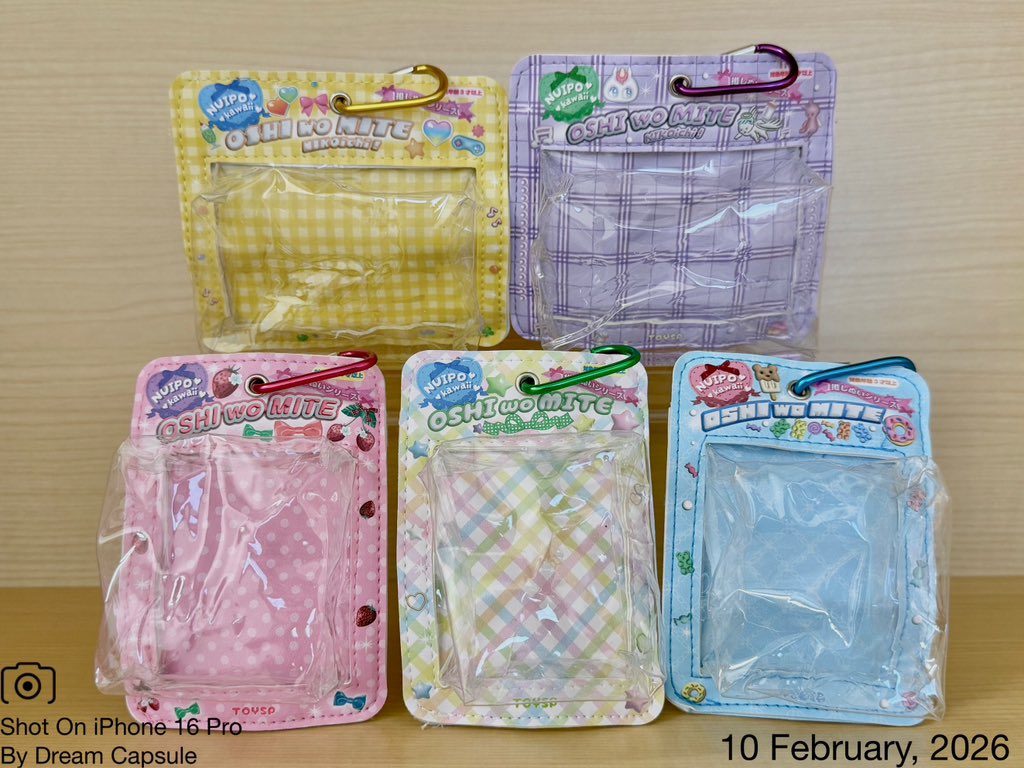 🌟新入荷ガチャ商品プレゼントCP🌟

ちびぬいが2個入る横型タイプが新登場👫
「パッケージポーチマスコット2」

フォロー&amp;RP(RT)していただいた方の中から抽選で2名様に全5種セットをプレゼント🎁
ドリカプへの入荷日とキャンペーン詳細は↓

#ドリームカプセル #ガチャ専門店