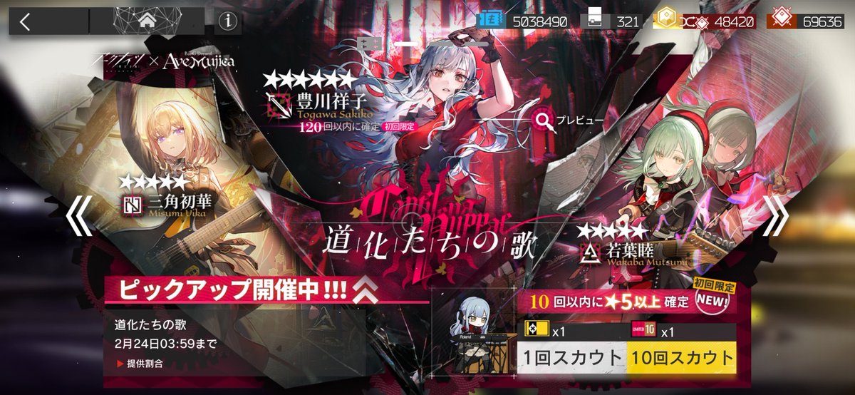 tapiapa's tweet image. ﾕｸｿﾞｰ