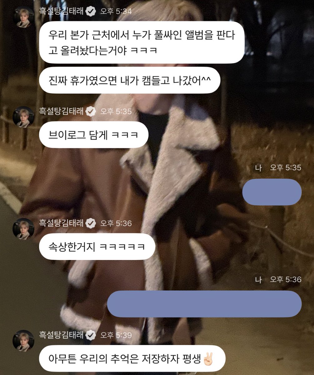 천안당근마켓에제로베이스원싸인앨범판다고올린사람누구야