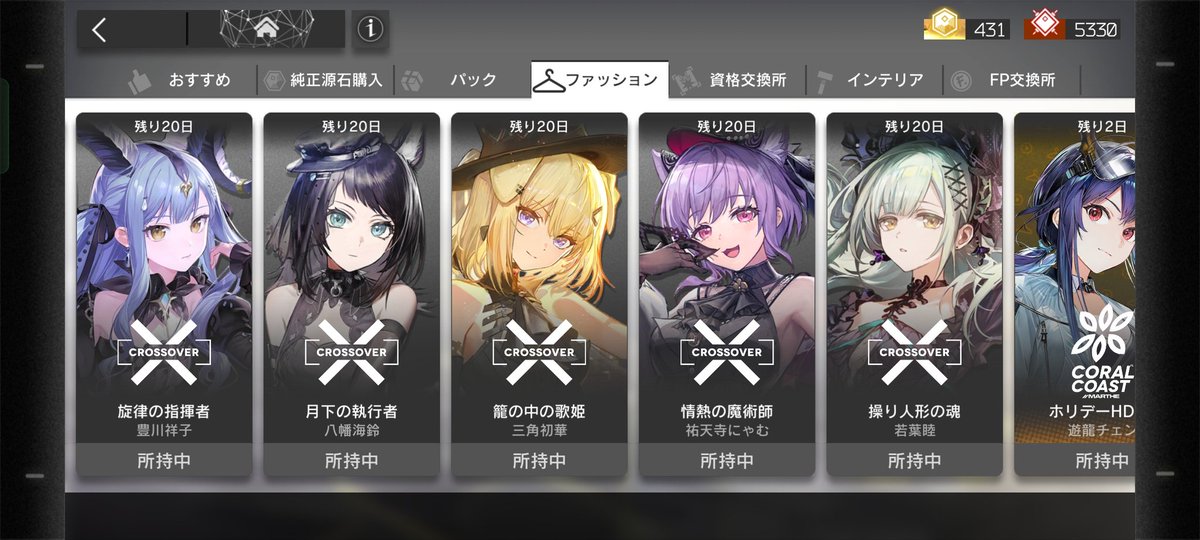 _shimo___ tweet picture