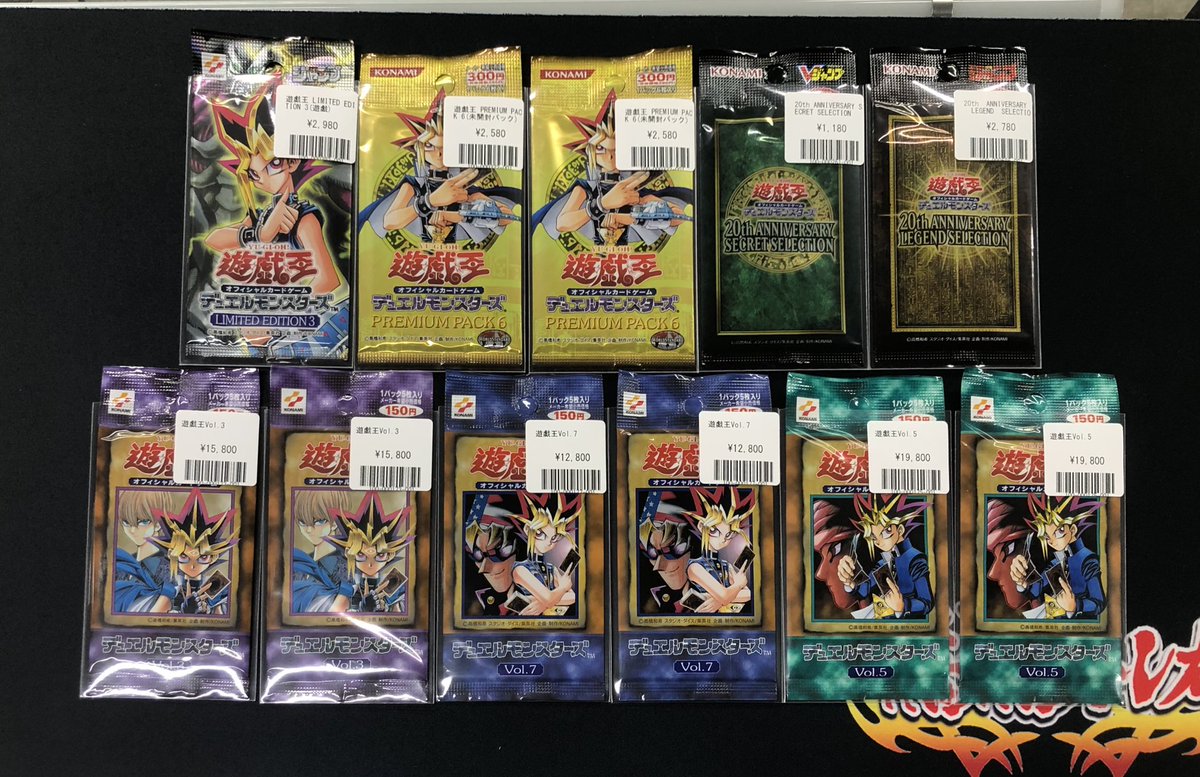 ❄️#遊戯王 入荷情報❄️ #秋葉原 #yugioh #絶版 #未開封 #パック 福