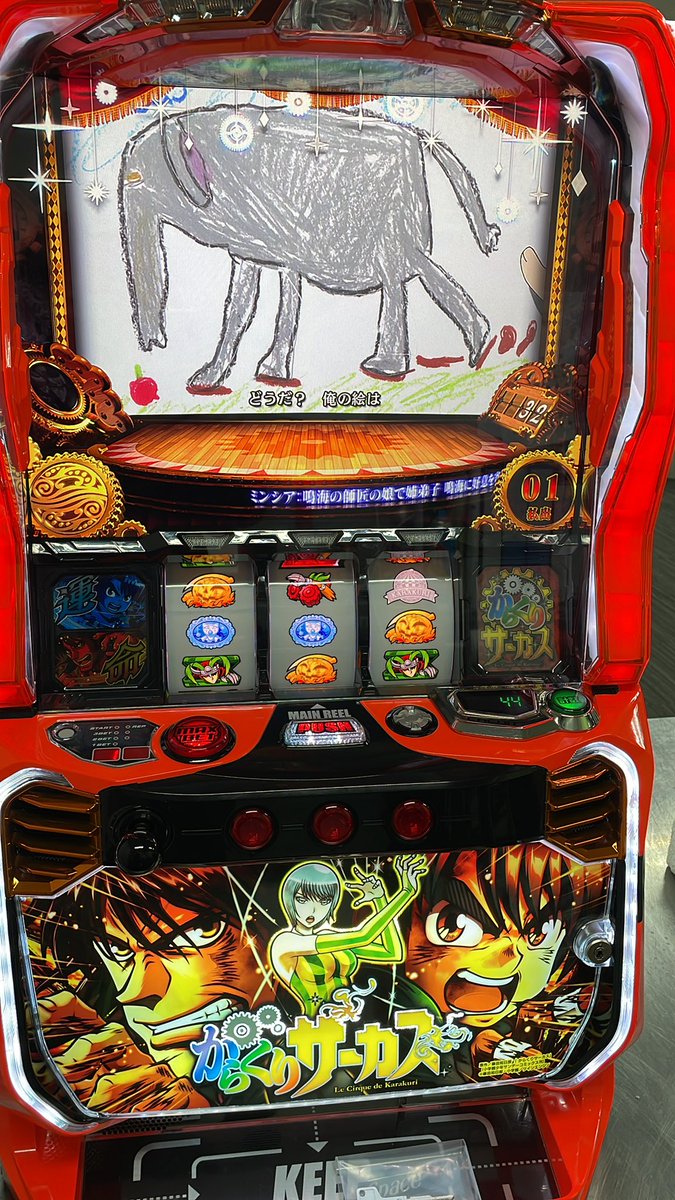 10109497 からくりサーカス まるごと配送で出荷準備致します