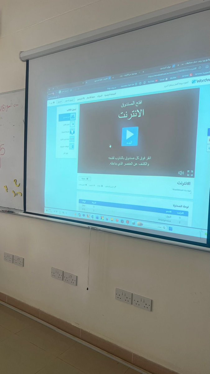 مدرسه الفليج للتعليم الأساسي (1_10) tweet media