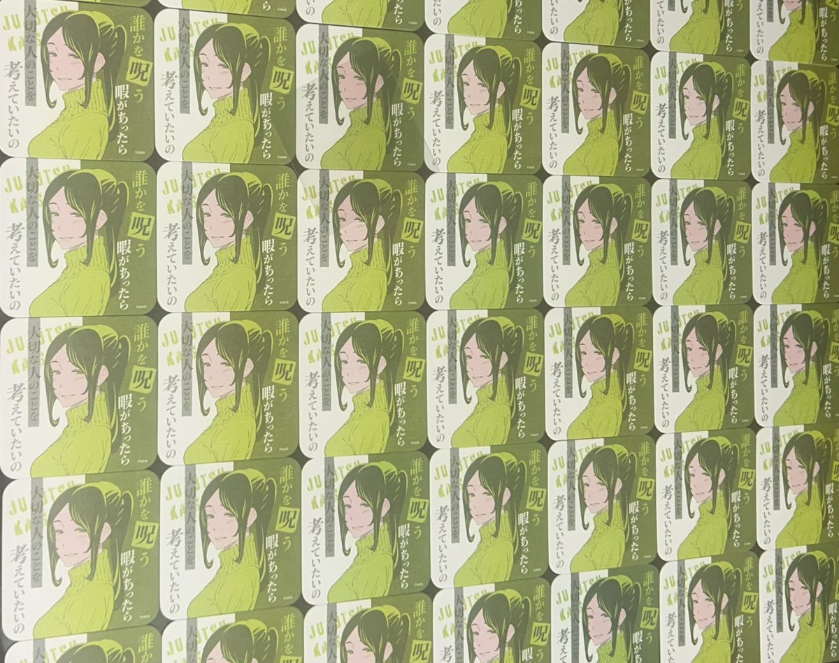 まいこ@取引垢 tweet media