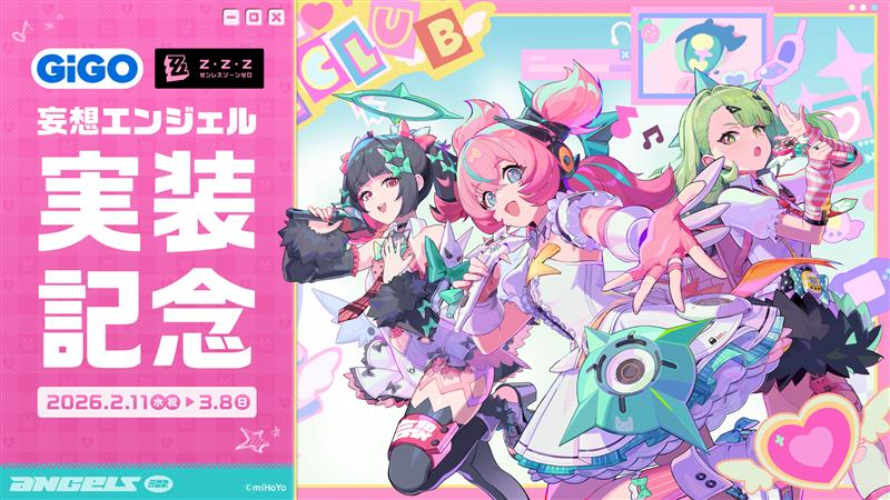 🌟景品入荷情報🌟 「ｾﾞﾝﾚｽｿﾞｰﾝｾﾞﾛ×ｻﾝﾘｵｷｬﾗｸﾀｰｽﾞ タペストリー(全4種