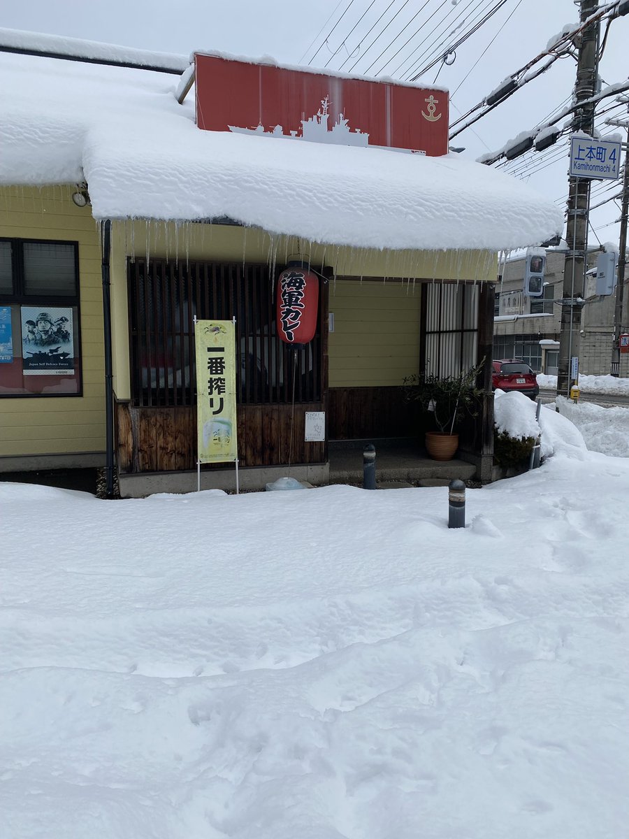 こんにちは。しらね食堂です。
先日の大雪により、食材の仕入れ、仕込み等が困難となり、2月11日(水)の営業はお休みさせていただきます。お客様には、ご不便をおかけいたしますが、何卒よろしくお願いいたします🙇‍♀️