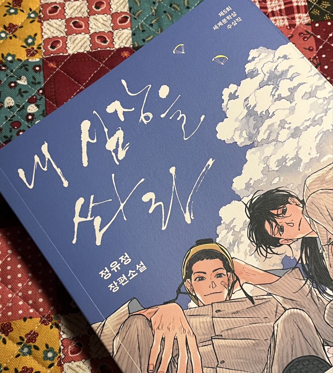 ding728's tweet image. 드디어 내심쏴 🤟🤟