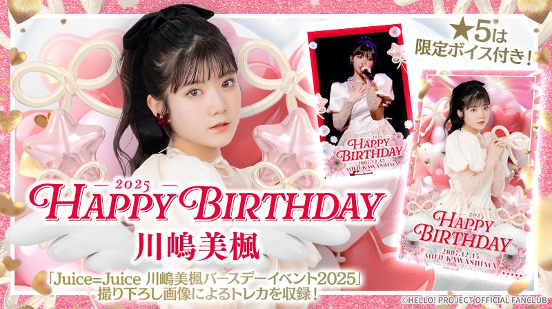 20枚引いて星3が2つか……