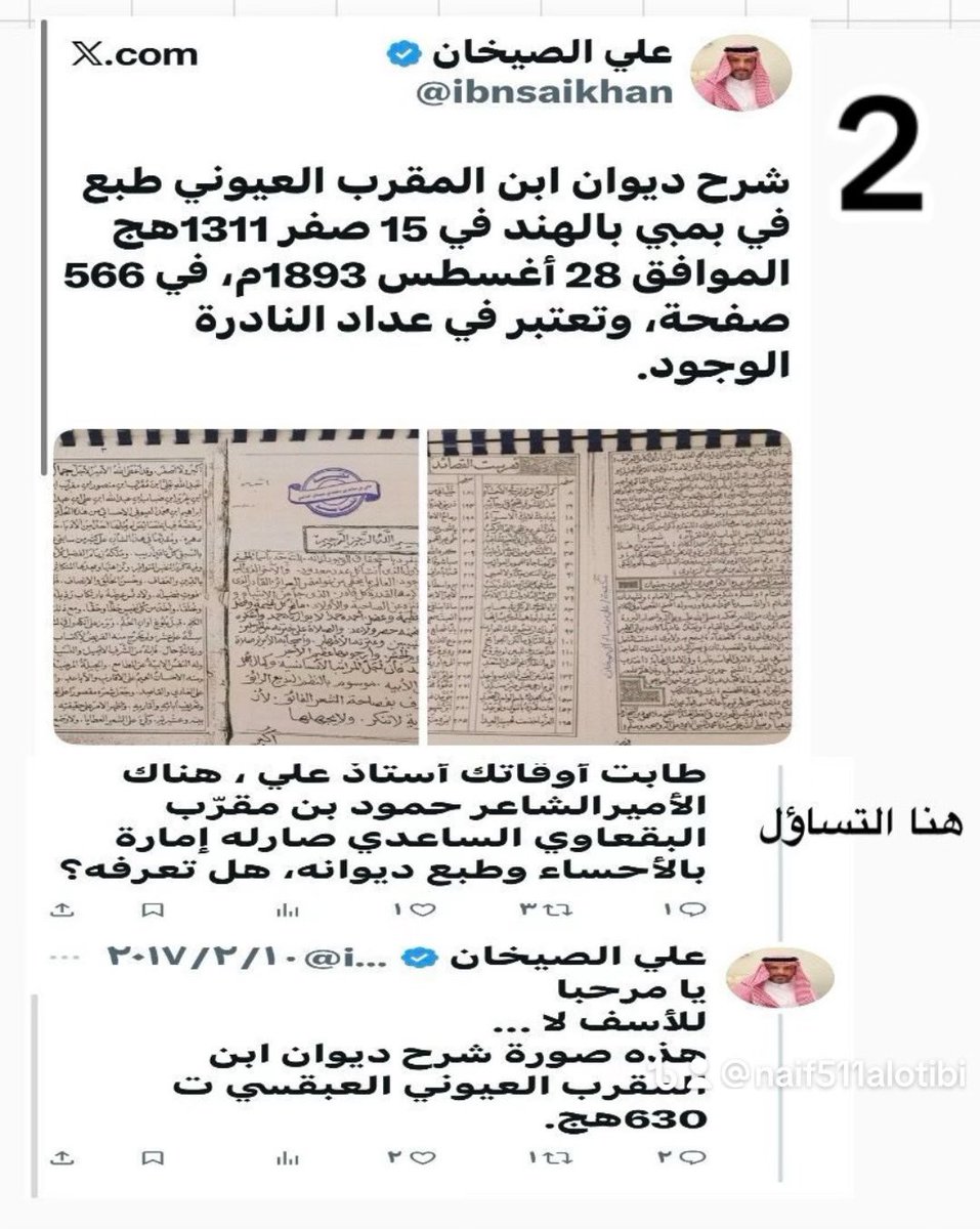 للتوضيح