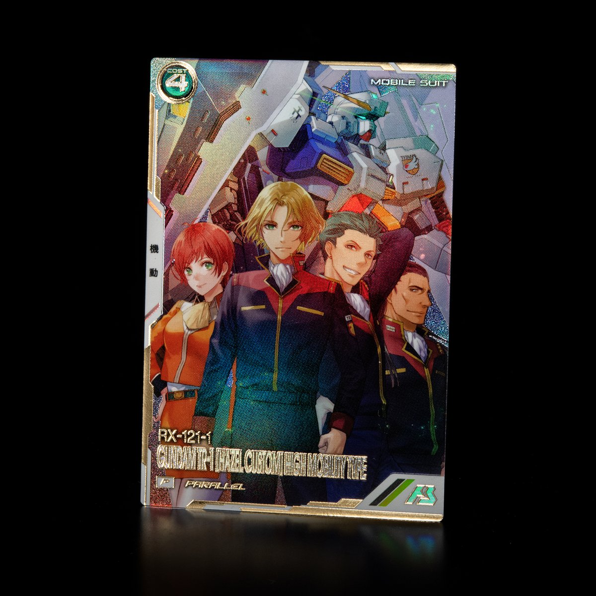 公式】機動戦士ガンダム アーセナルベース (@gundam_ab) / Posts / X