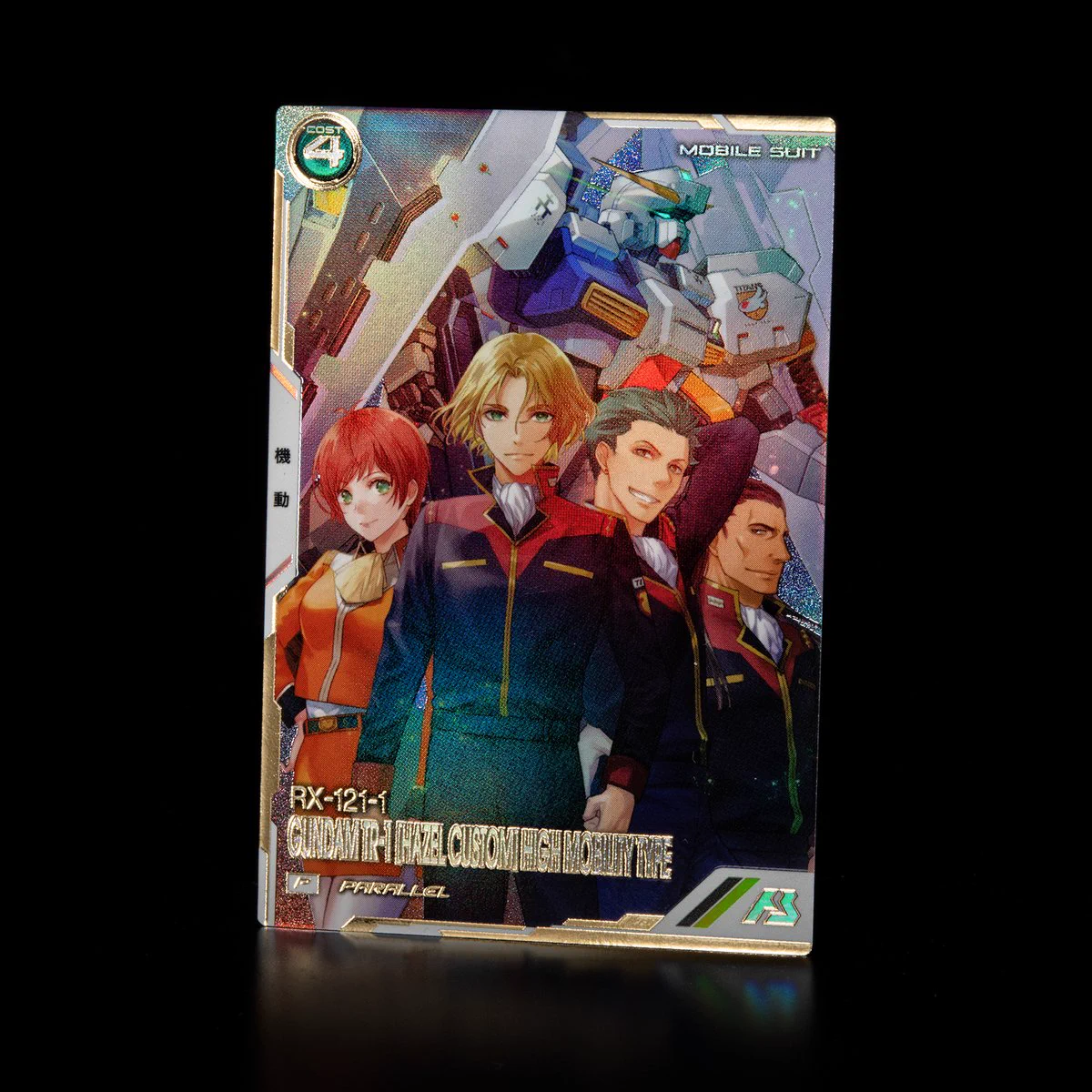 アーセナルベース　他にもございます 公式】機動戦士ガンダム アーセナルシリーズ on X: 