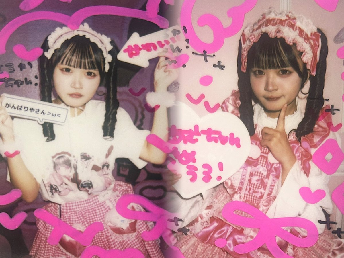 𝙃𝙖𝙧𝙪𝙠𝙖 tweet media