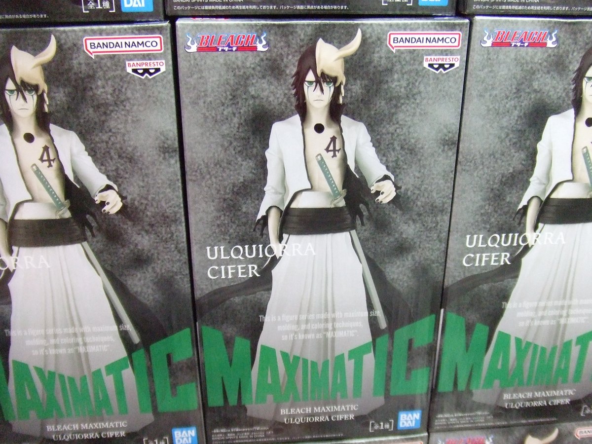 景品入荷しました！ 呪術廻戦 MAXIMATIC CHOSO-死滅回游- BLEACH